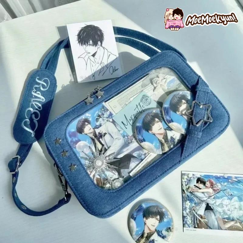 Denim Crossbody Ita Bag - MoeMoeKyun